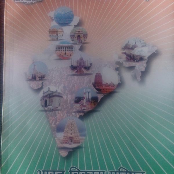 BHARAT KO JANO BOOK PDF