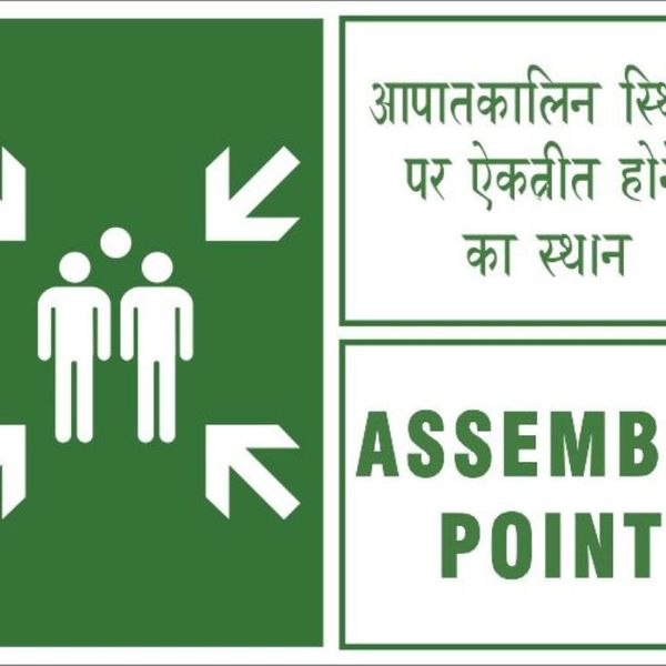Buy Signageshop High Quality Vinyl At Lowest Price Sihi03182 Shiprocket Social Get hindi meaning of versatileness. signageshop high quality vinyl assembly point in english and hindi sign